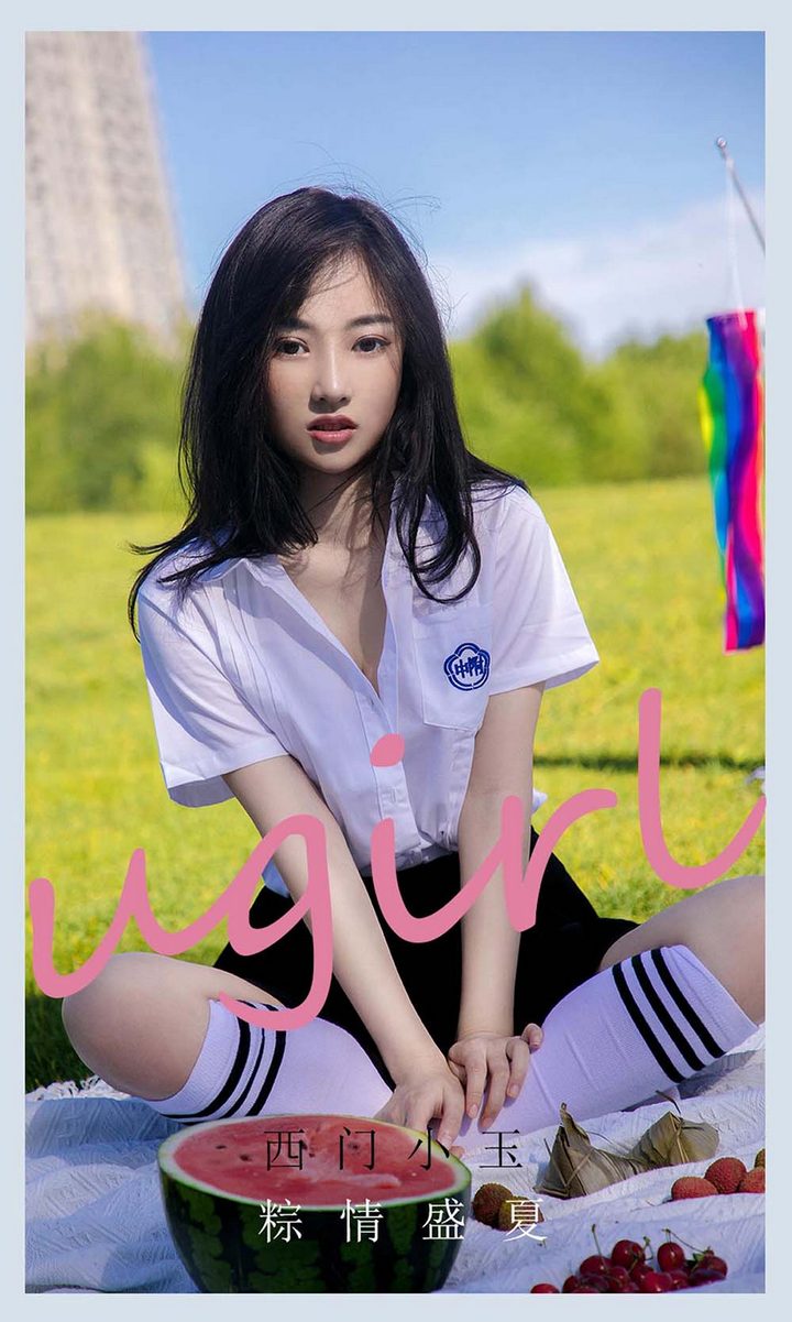 [Ugirls尤果网] 爱尤物专辑 VOL.2110 西门小玉 粽情盛夏[35P／46.3MB]预览图