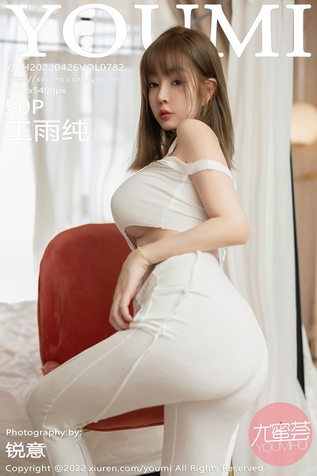 [YOUMI尤蜜荟] 2022.04.26 VOL.782 王雨纯[50+1P／467MB]预览图