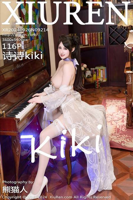[XIUREN绣人网]2024.09.26 VOL.9214 诗诗kiki[116+1P／1.08GB]预览图