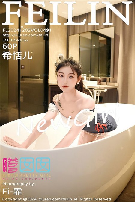 [FEILIN嗲囡囡]2024.12.02 VOL.491 希恬儿[60+1P／688MB]预览图
