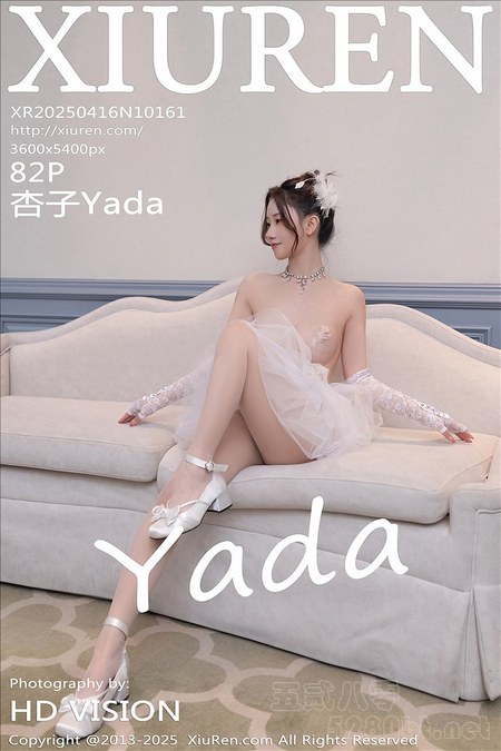 [Xiu Re绣人网]2025.04.16 VOL.10161 杏子Yada[82+1P／758MB]推荐预览图