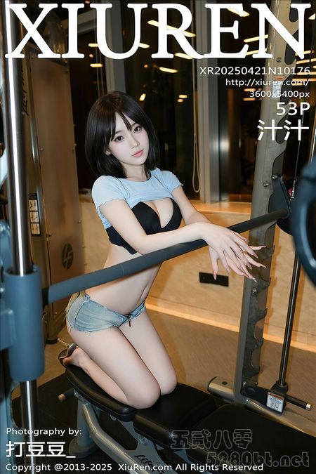 [Xiu Re绣人网]2025.04.21 VOL.10176 汁汁[53+1P／623MB]推荐预览图