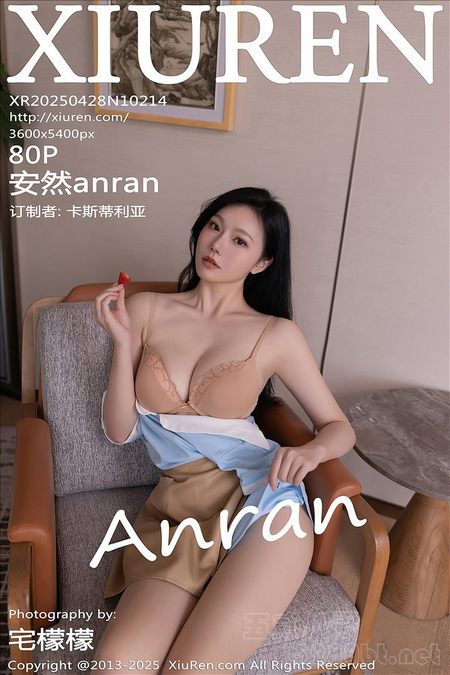 [Xiu Re绣人网]2025.04.28 VOL.10214 安然anran[80+1P／738MB]推荐预览图